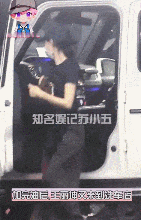 王丽坤独自就医 王丽坤一身黑色T恤配黑裤独自前往医院就诊，许久未见她明显瘦了许多