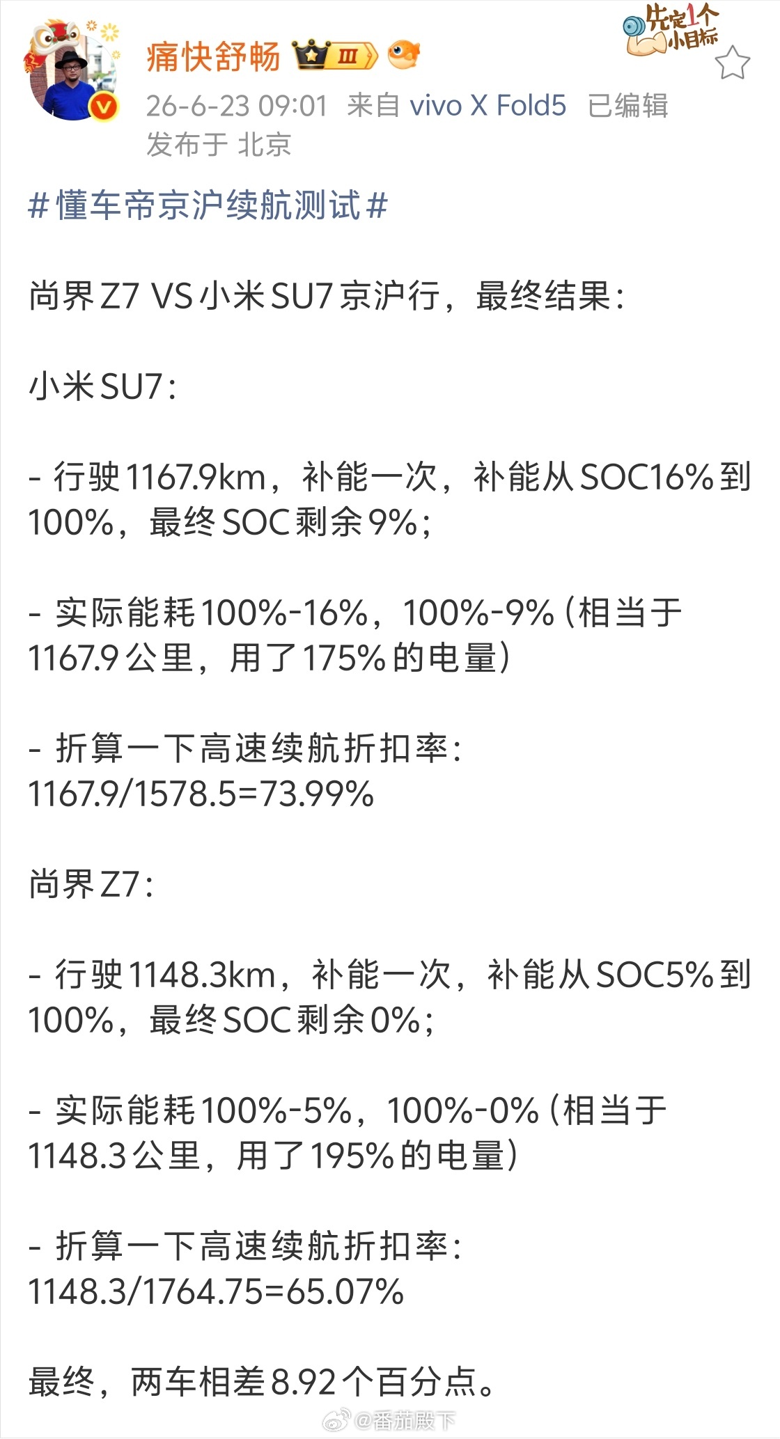 统计的数据有没有问题？
