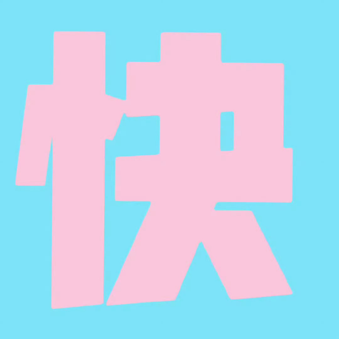 橹穆