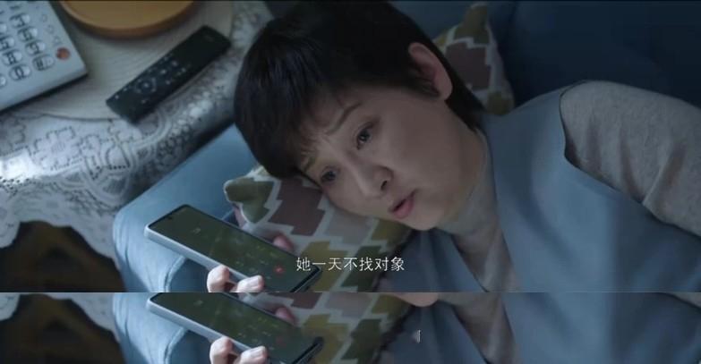 1、“她一天不找对象 我就一天睡不着觉啊”2、“没男人会死啊 一个人怎么就不能过