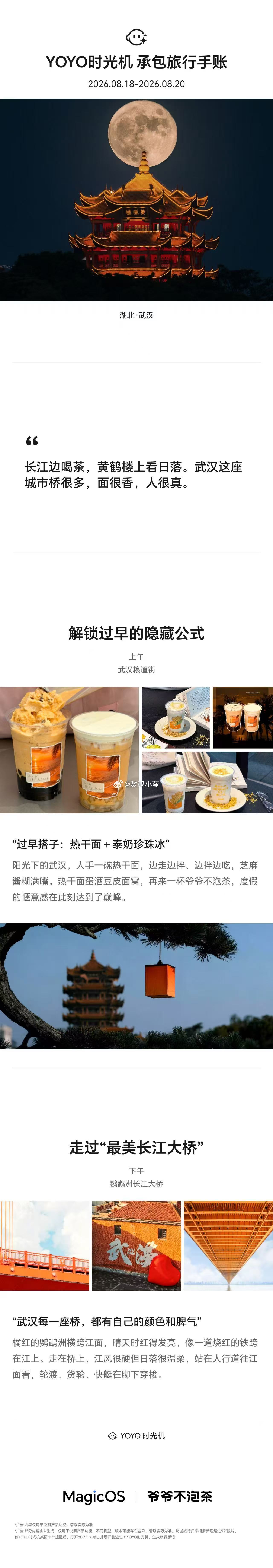 旅行一时爽，整理火葬场😭 相册里几百张照片躺尸，想发个朋友圈九宫格都要P图配文