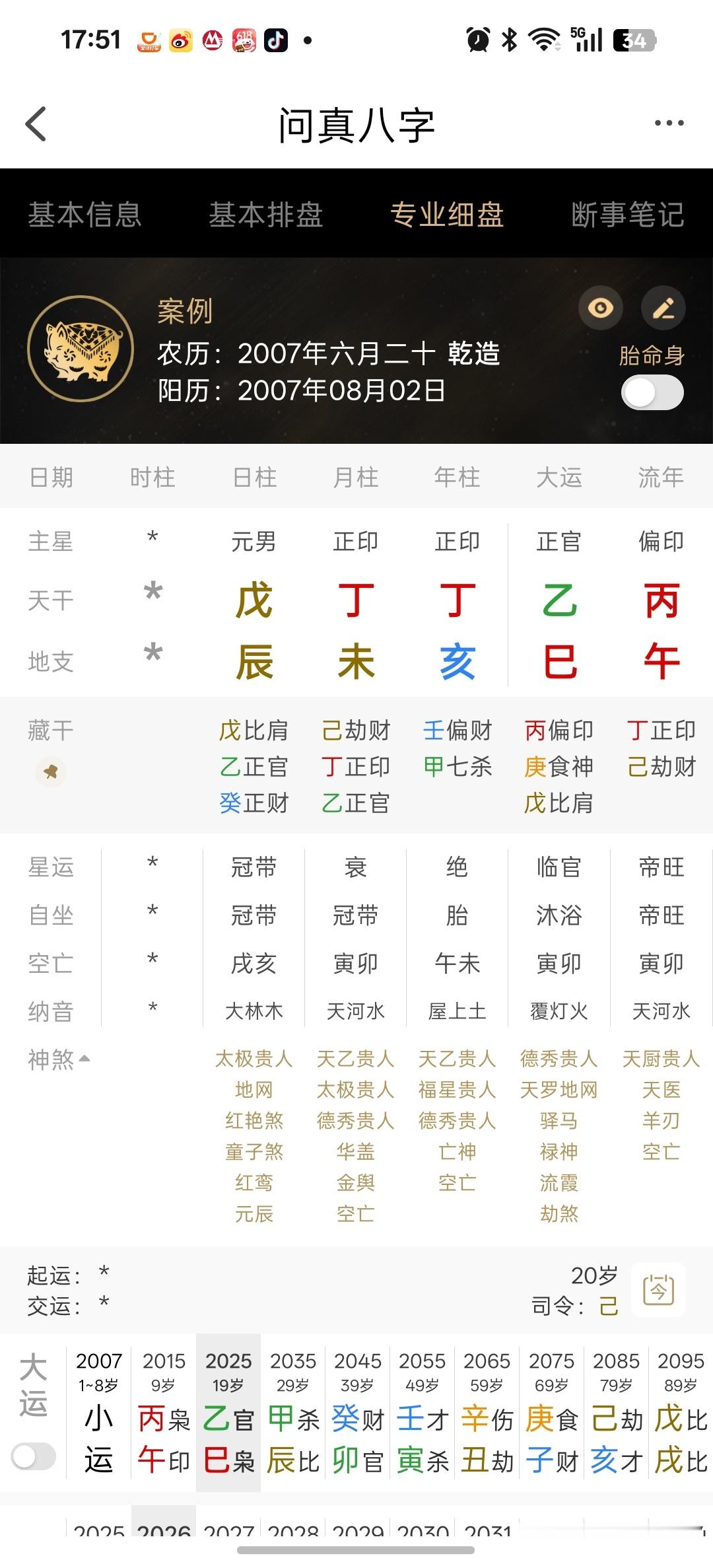张柏芝月中火速安排大儿子回香港 他们家大儿子之前说进入了剑桥物理系，应该是属于买