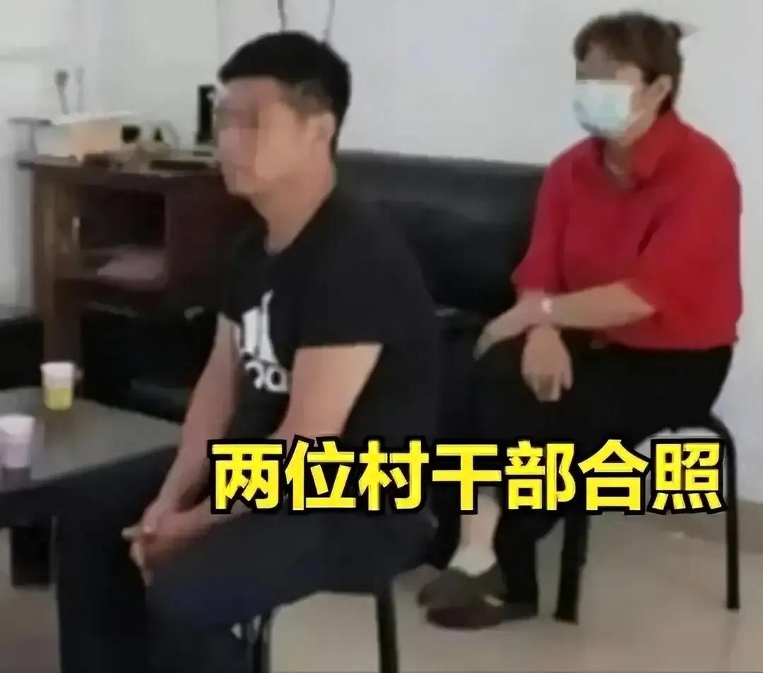十多年婚外情，一段视频给毁了！据说，他们的关系都是公开的，否则，谁能在妇联位子上
