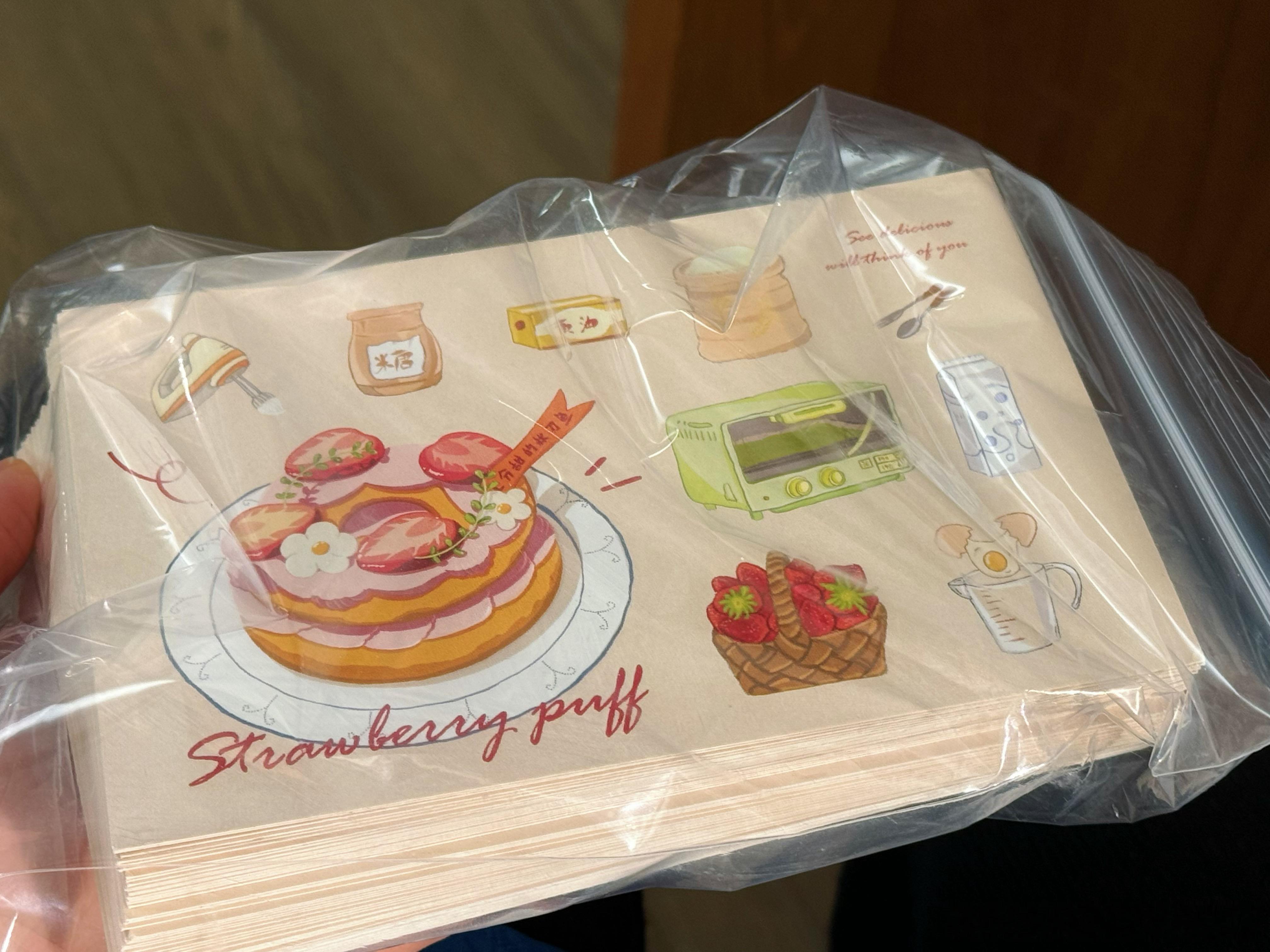 快两个月的时间，送出去十几张。手账本的活动就停下啦，剩的我让编辑寄给我了，留着店