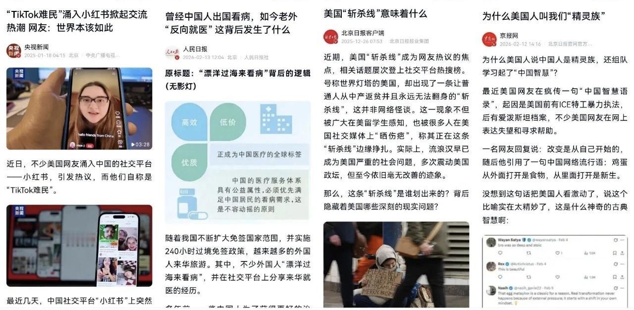 其实，当前的中国网络舆论环境，已经好转很多了，以前看“网络吵嘴”，是在狗窝里找正