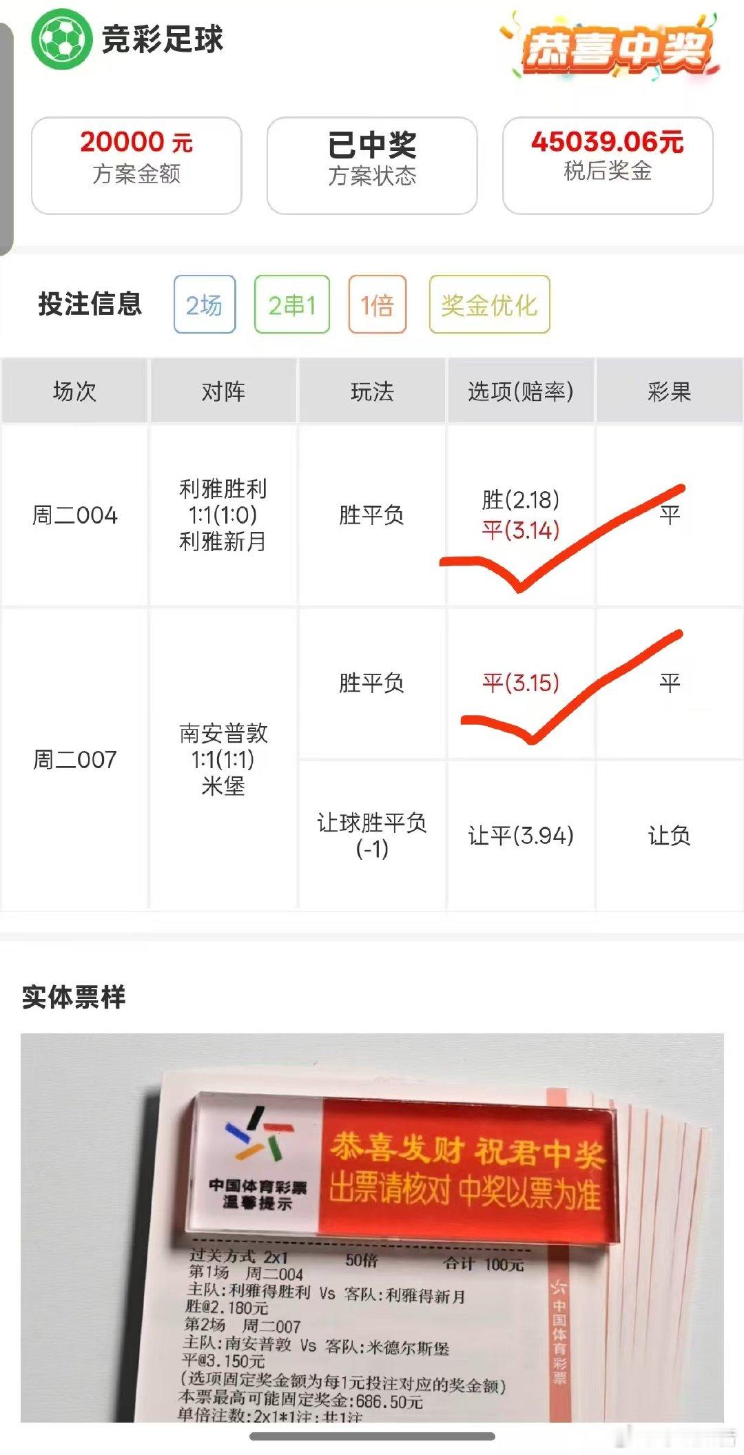 稳中求胜，实力演绎高回报！收米 