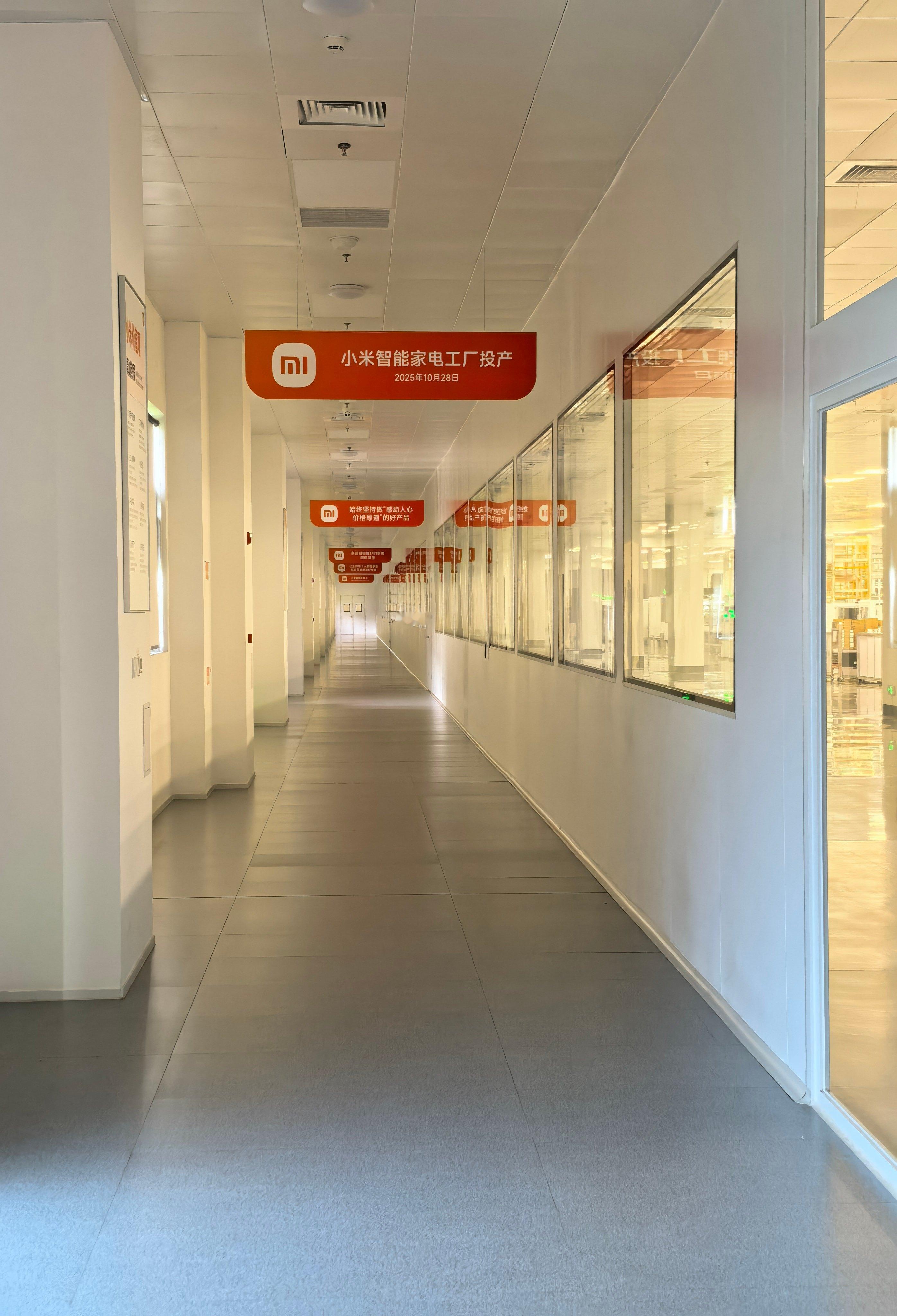来小米武汉智能家电工厂瞅瞅快发布的新品很多家电小米都开始切自研靠自己才能走得更长