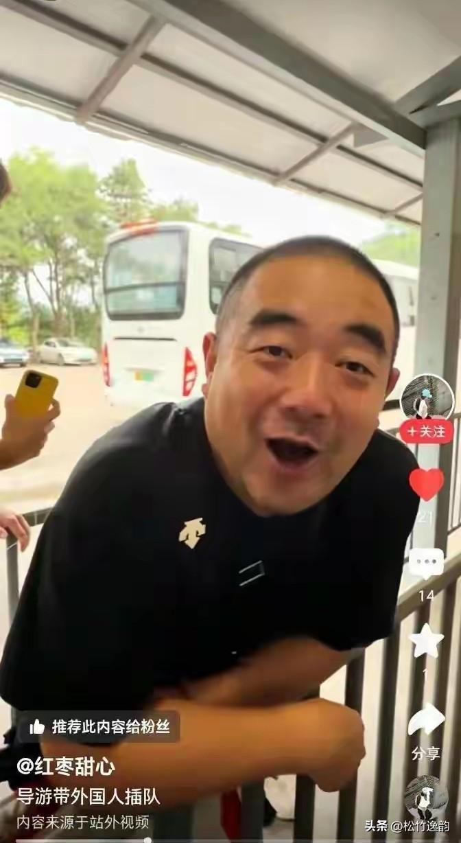 在长城看口出狂言的老登，据当事小姐姐说已经被行政拘留了，还被景区拉黑，估计下一步