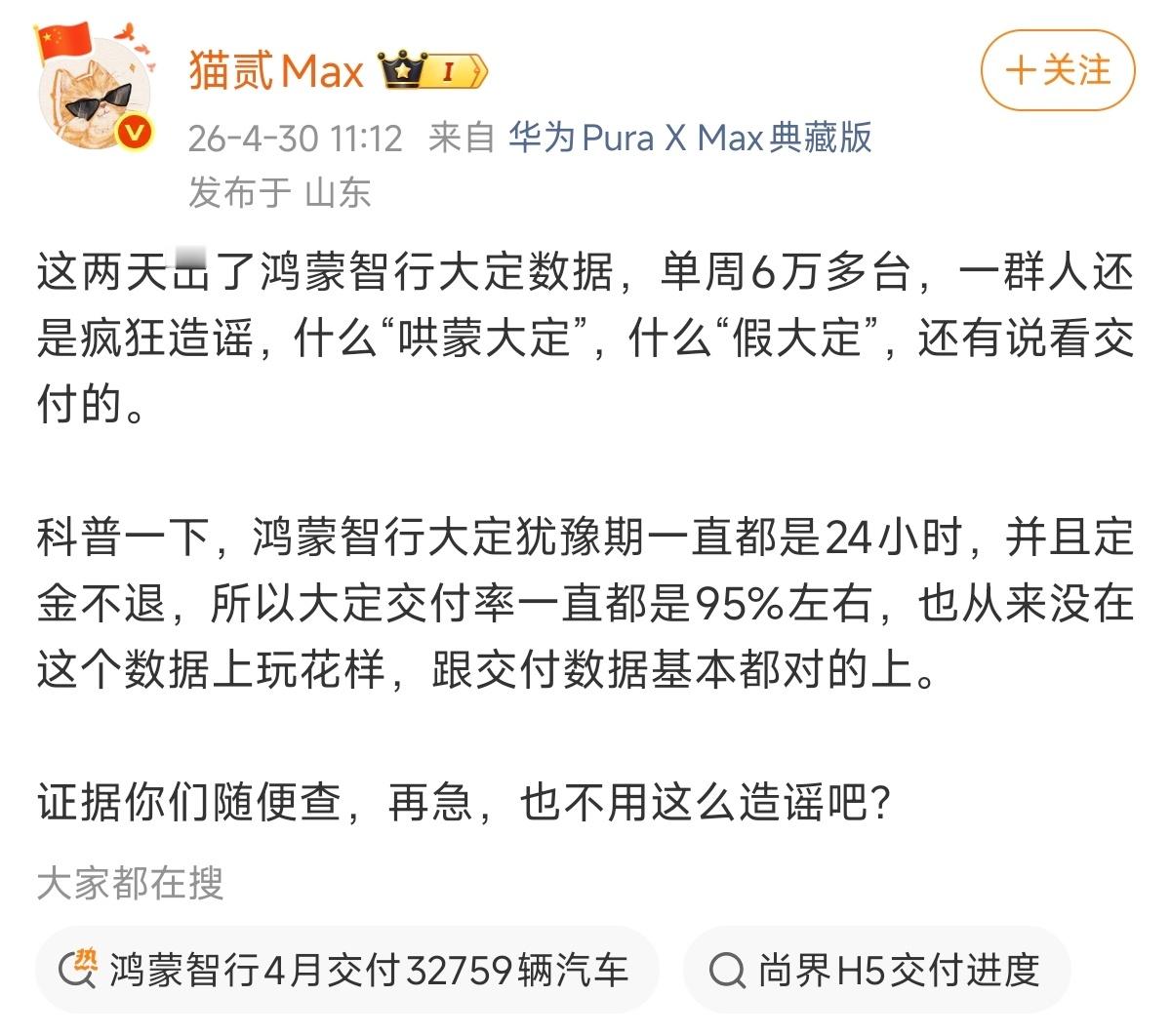 在微博推荐里无意刷到我仔细看了下，前两张图他说了两段非常耐人寻味：一个是“小订根