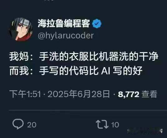 坚持古法编程，老祖宗的东西就是最好的 ai创造营 ​​​
