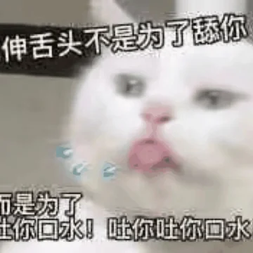 傲丝深扒科技