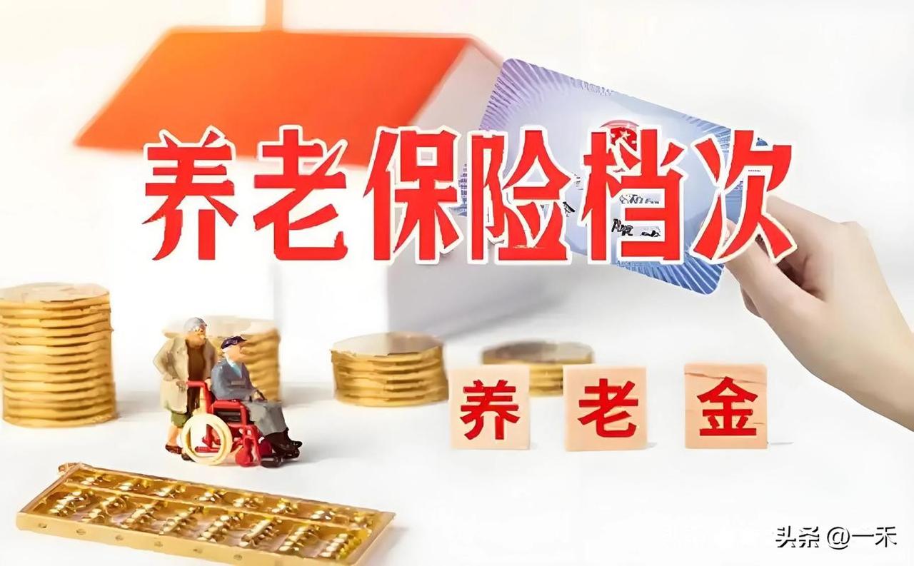 事关数亿人晚年！城乡养老怎么改，这5点说透了
 
家人们，城乡养老保障是关乎亿万