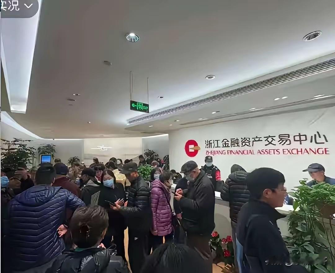 我预料到了金交平台可能出事

也预料到地产下行会牵连理财

万万没想到连4%收益