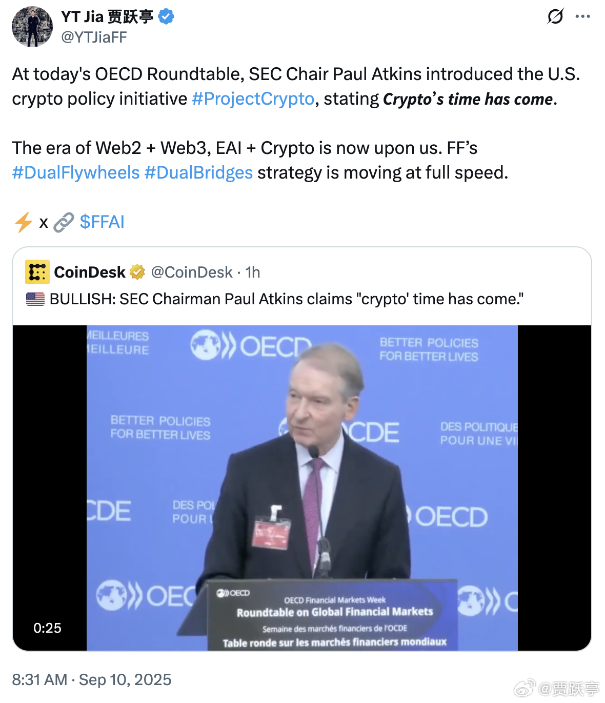 SEC主席Atkins重点介绍了美国现在的加密政策：“Project Crypt