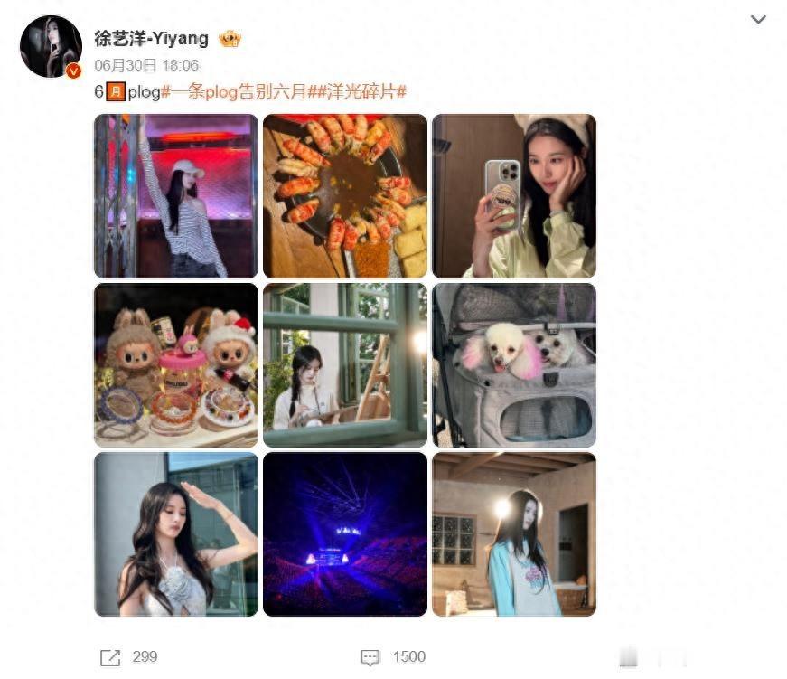 黄子韬和鹿晗是多年好友，最近黄子韬带着老婆现身鹿晗演唱会现场，传闻将在鹿晗8月演