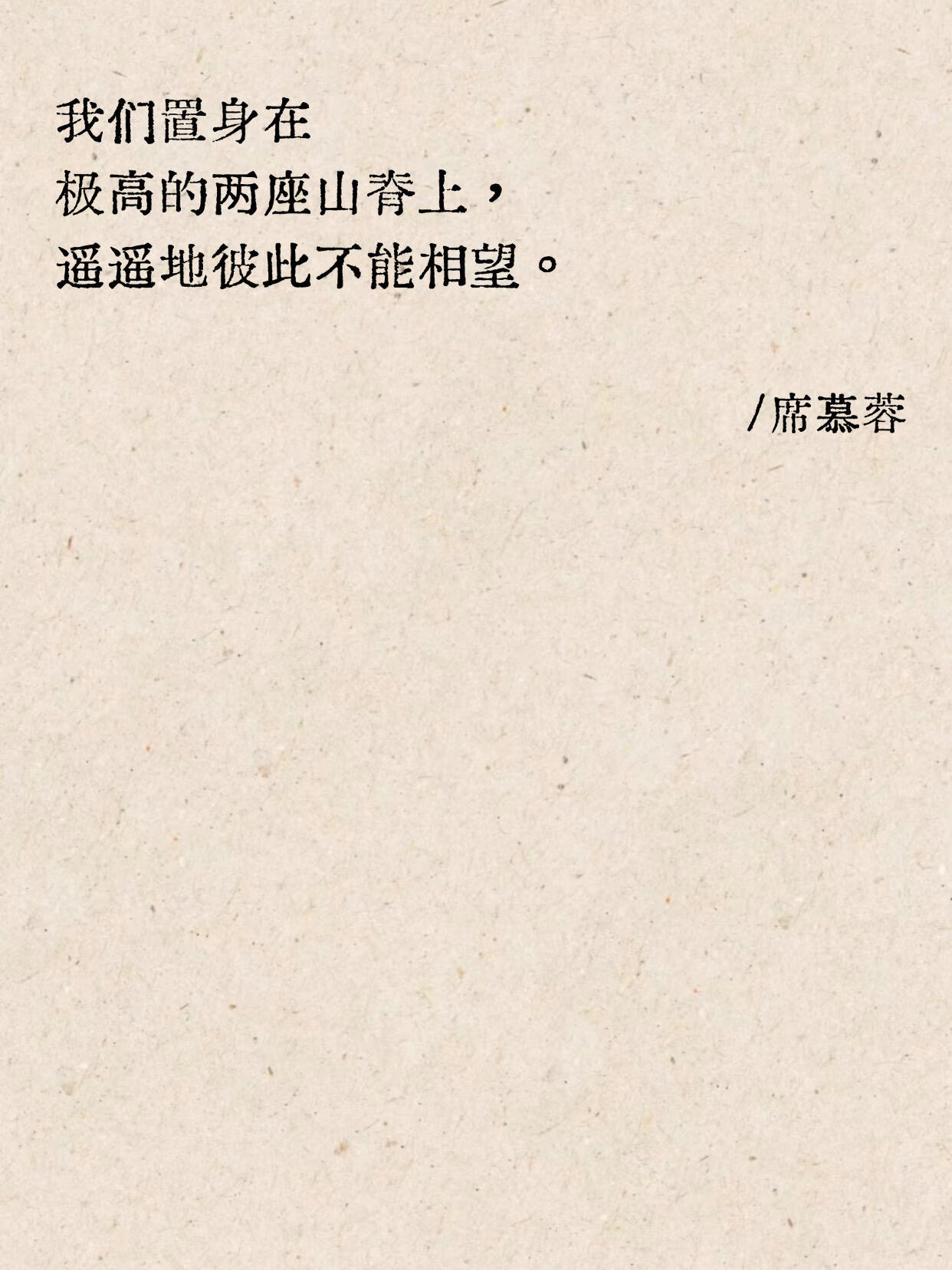 在中国我们不说【思念】，我们说… 