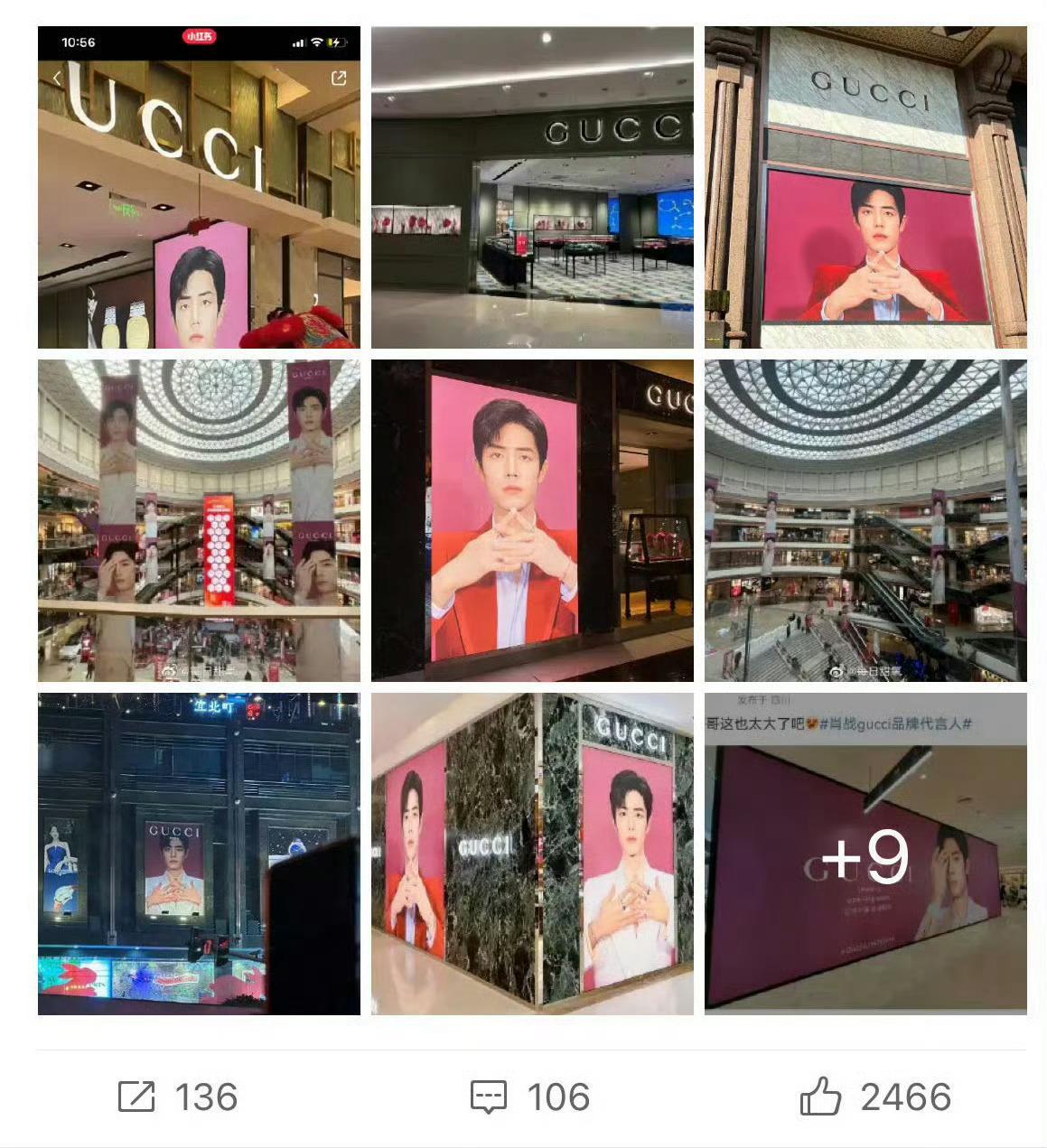 都来看巨星的全球顶奢地广。马上要有第八轮了✌️谁要馋疯了 