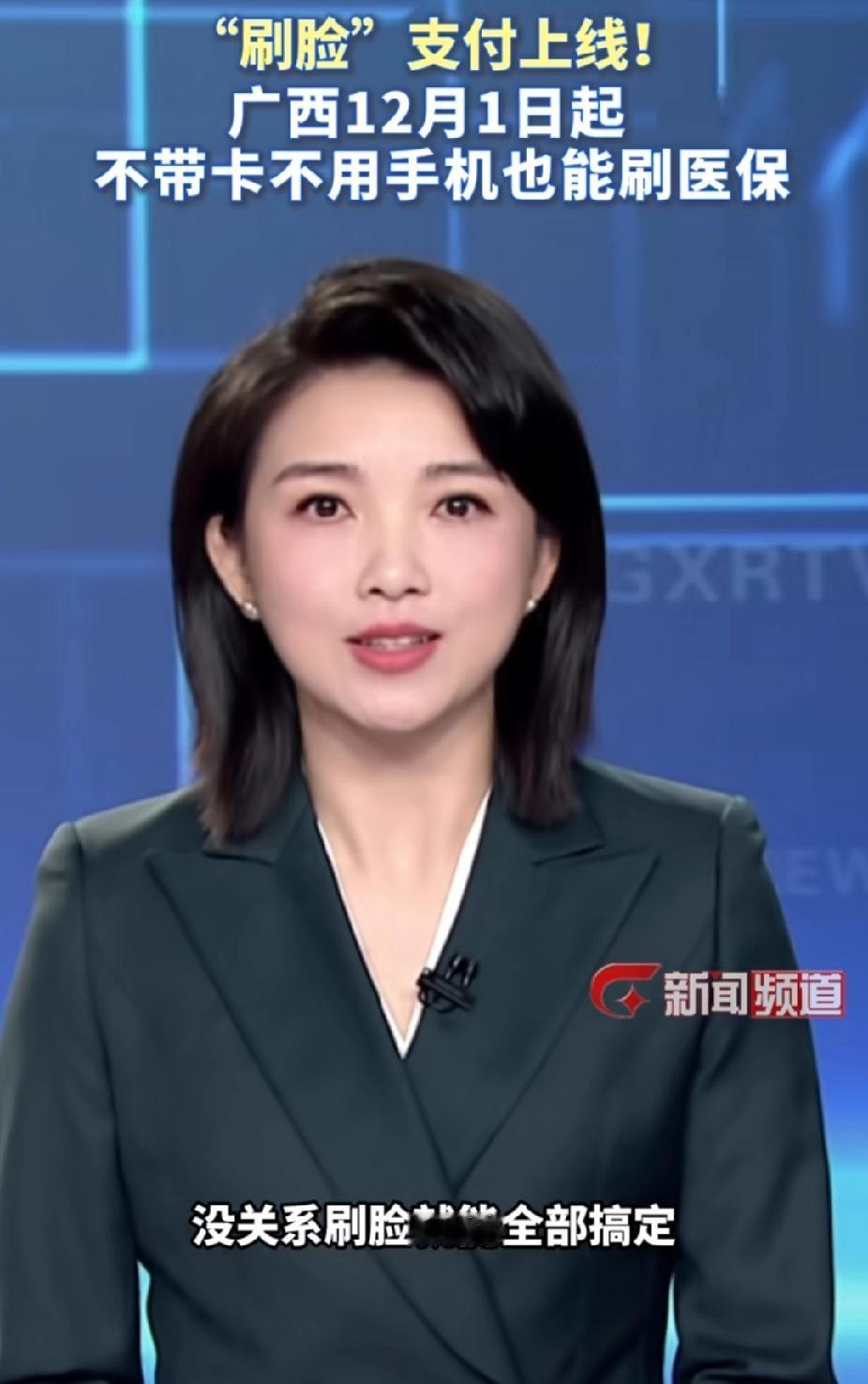 12月1日起，身份证不能刷医保了，这3个新方法赶紧存好！

以前啊，看病揣着身份