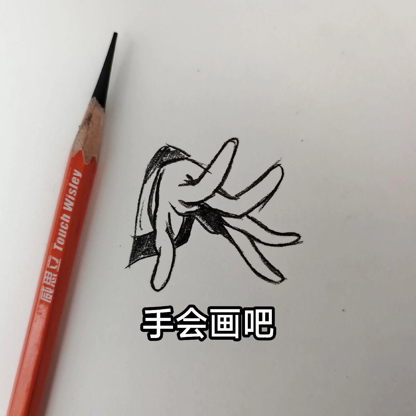 拦车吗 有点意思… 绘画工具：威思立炭笔