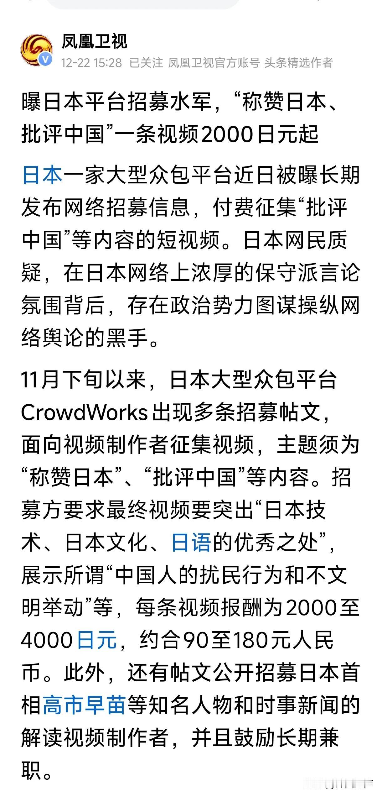 《凤凰卫视》，收视常红。