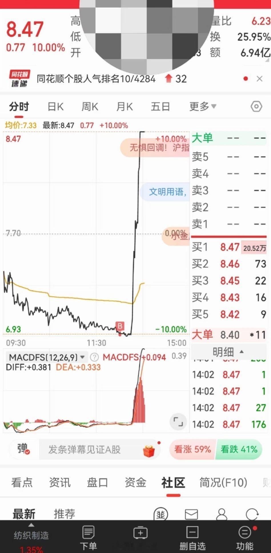 a股请客，请客！你划的是怎样的船， 胜于你怎样去划。 ——沃伦·巴菲特 Warr
