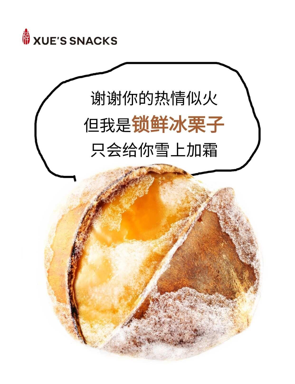 谢谢你，但是......
梗图 谢谢你出现在我的生命 抽象