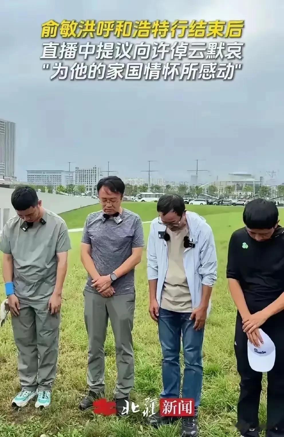 俞敏洪老师，施展老师好样的[赞]
不畏惧互联网上的民粹
做自己认为正确的事