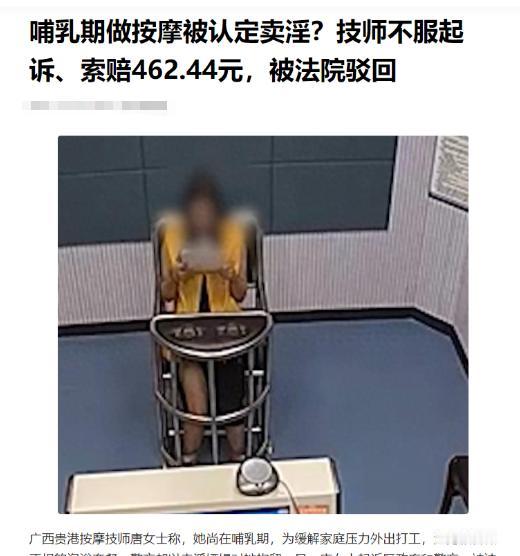 刚放好水，民警就破门而入。

唐女士在一家养生馆上班，

晚上10点多，一位男顾