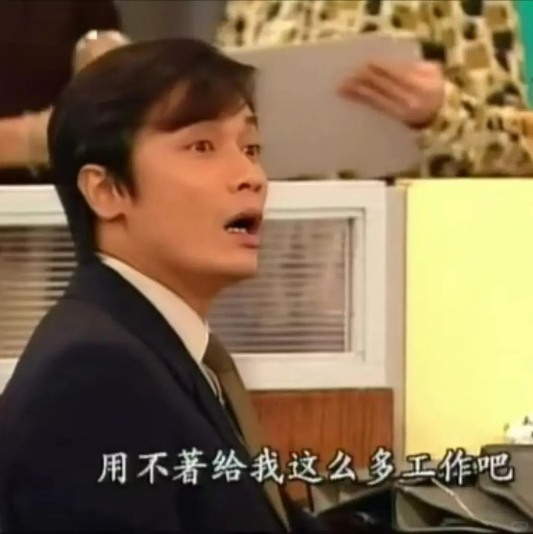 TVB就这样演我节后综合征……打工人精神状态大赏