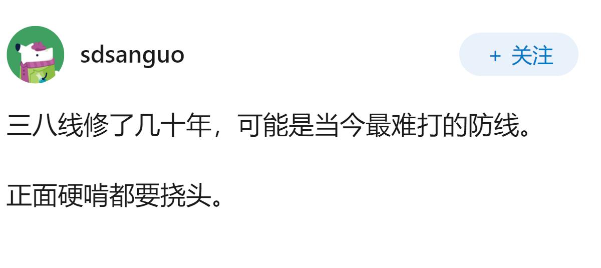 为什么韩国始终不愿意出兵北伐？
