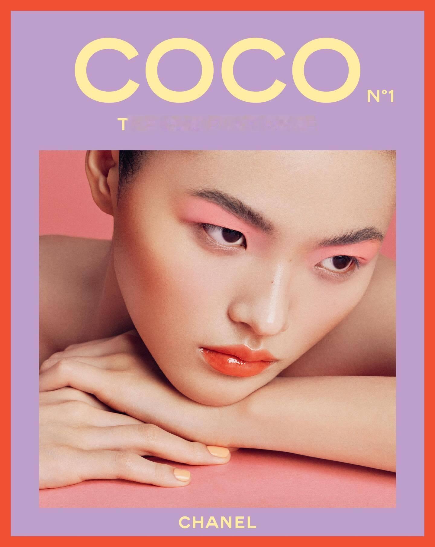 COCO Magazine  N°1  2026  💋 CHANEL Beau