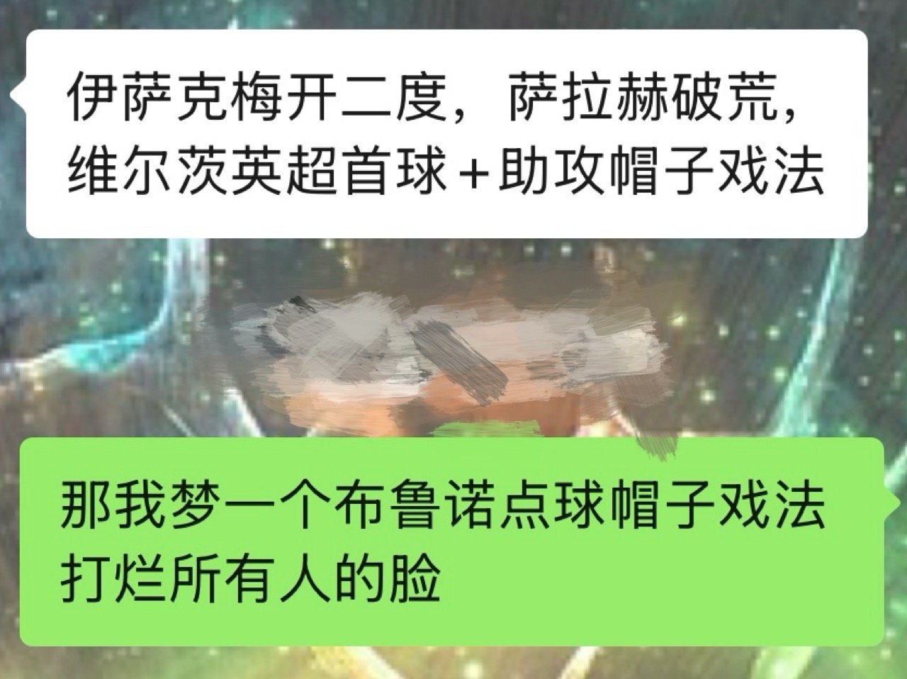 很难说谁梦得更大[并不简单]利物浦vs曼联 ​​​