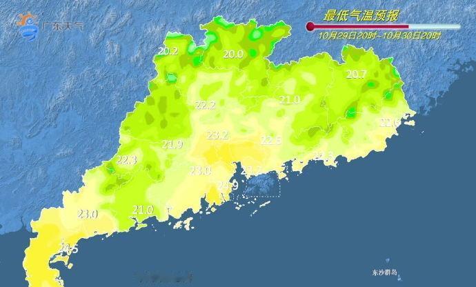 【气温将重现“1字头”，森林防火不可大意→】未来几天，广东气温先升后降最低气温还