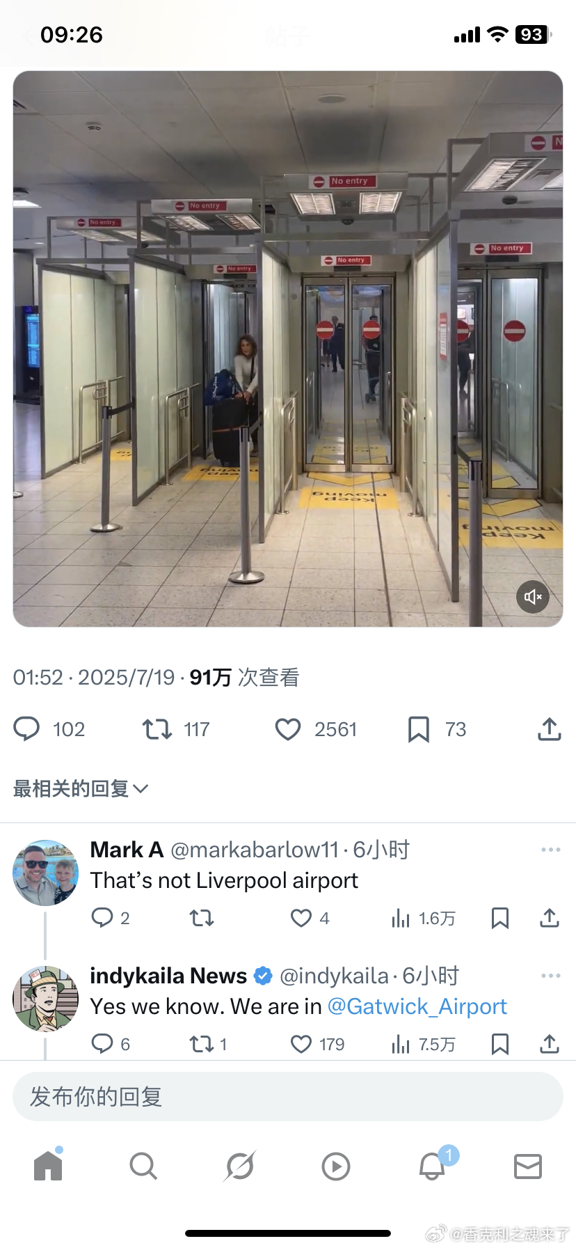 绿帽哥故事大王利物浦官员与法兰克福官员会面，敲定了埃基蒂克的交易。交易已接近尾声