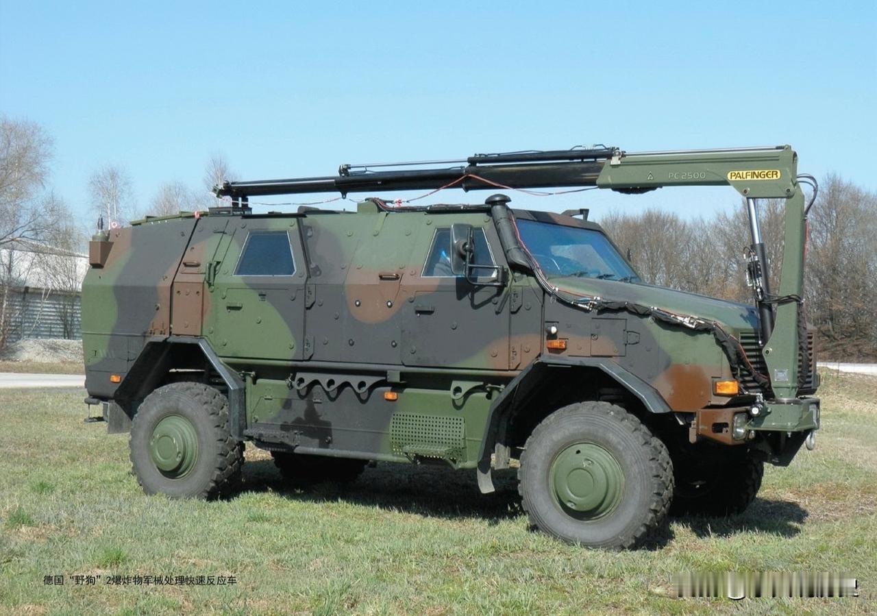 德国“野狗”2爆炸物军械处理快速反应车