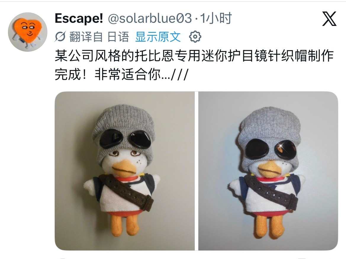 这个很邪恶了😈 