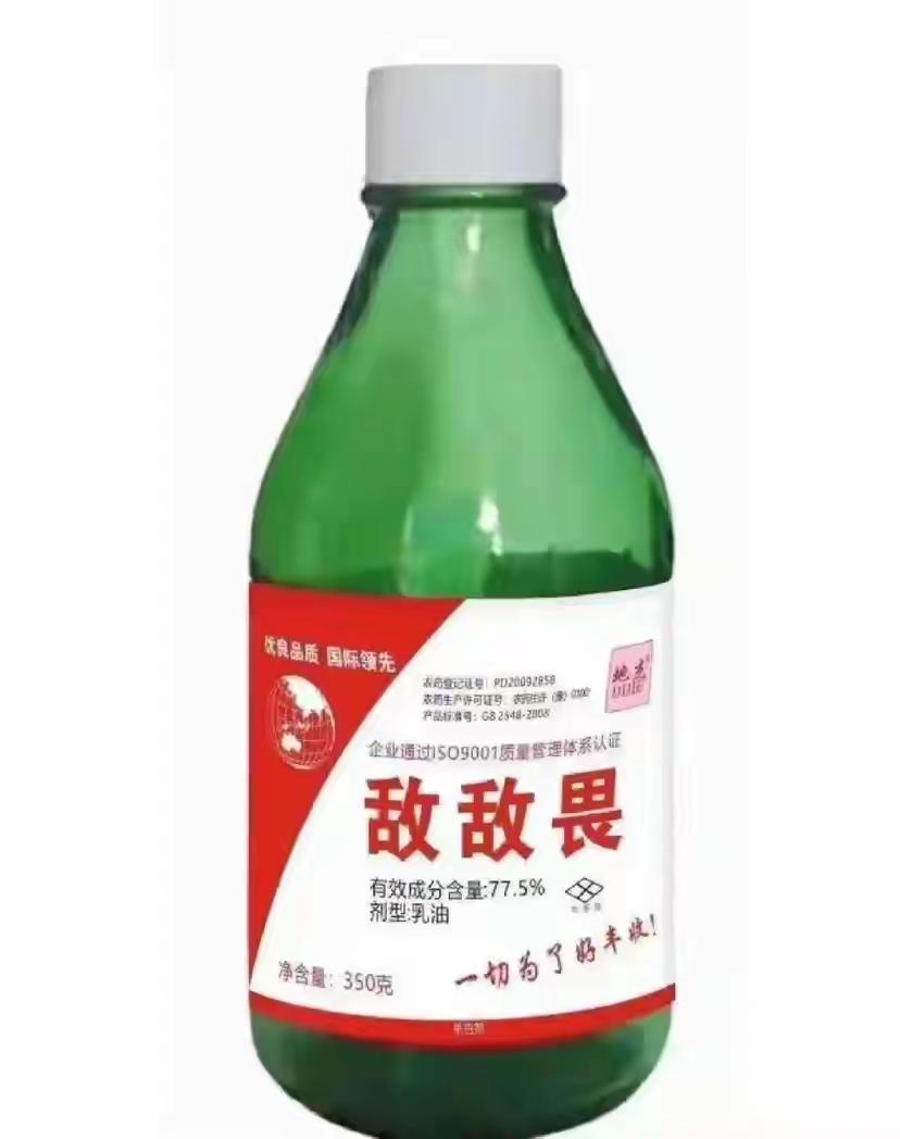 厦门敌敌畏违规消杀案件有了最新通报，涉事消杀公司一共6名相关人员被警方刑事拘留，