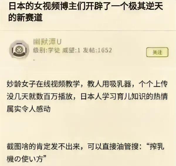 [捂脸]男人需要理解女人，尤其是成为母亲的女人，所以学习育儿知识的全是男人…..