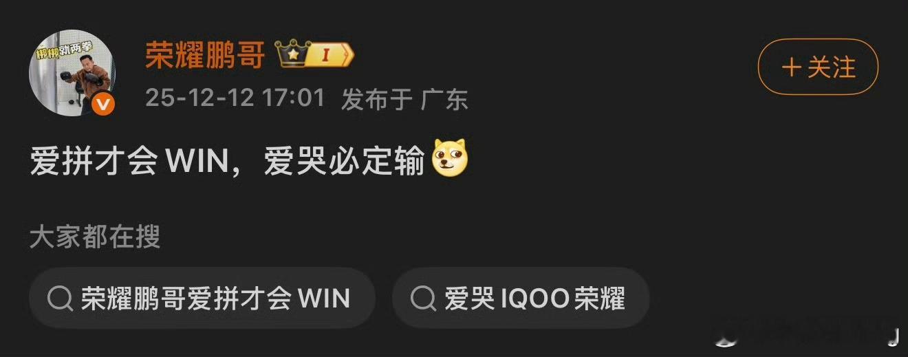 虽然这么蹭很难看，但难得看有人不是蹭的小米，看个戏还是很有趣的