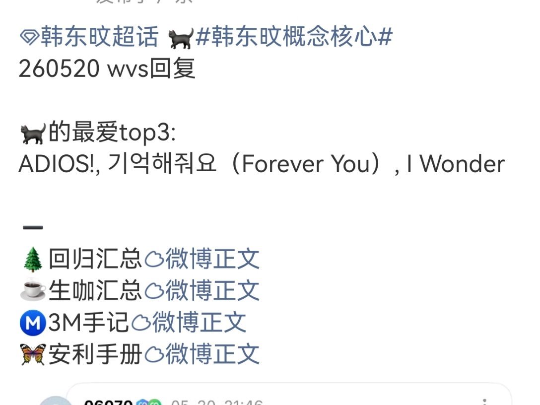 就说我听歌取向和他一模一样 