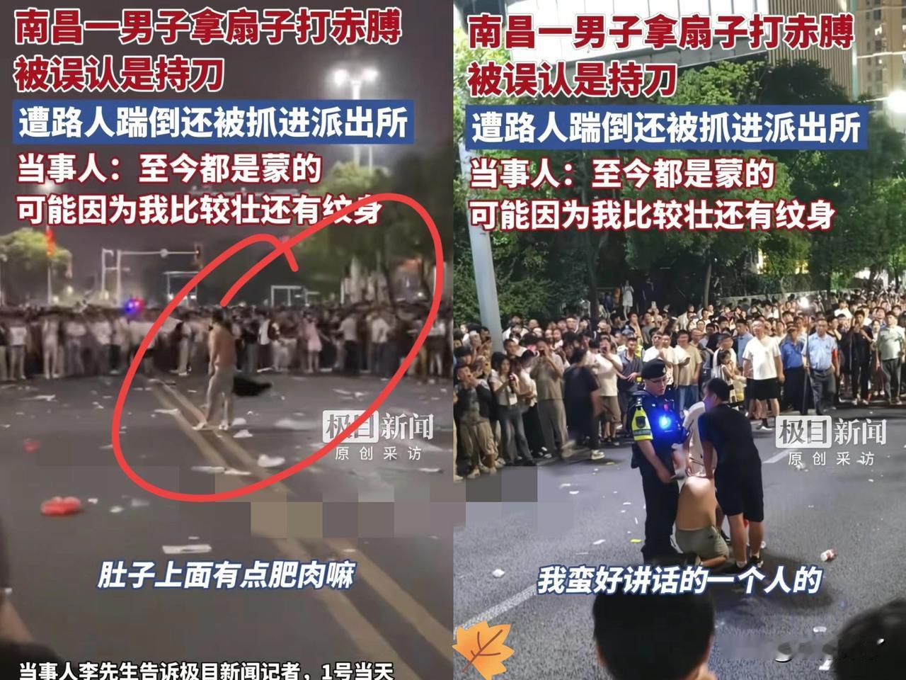 南昌红谷滩世贸路挨打的这位男子
给所有纹身的男人提了个醒
纹身后夜里走路不要光膀