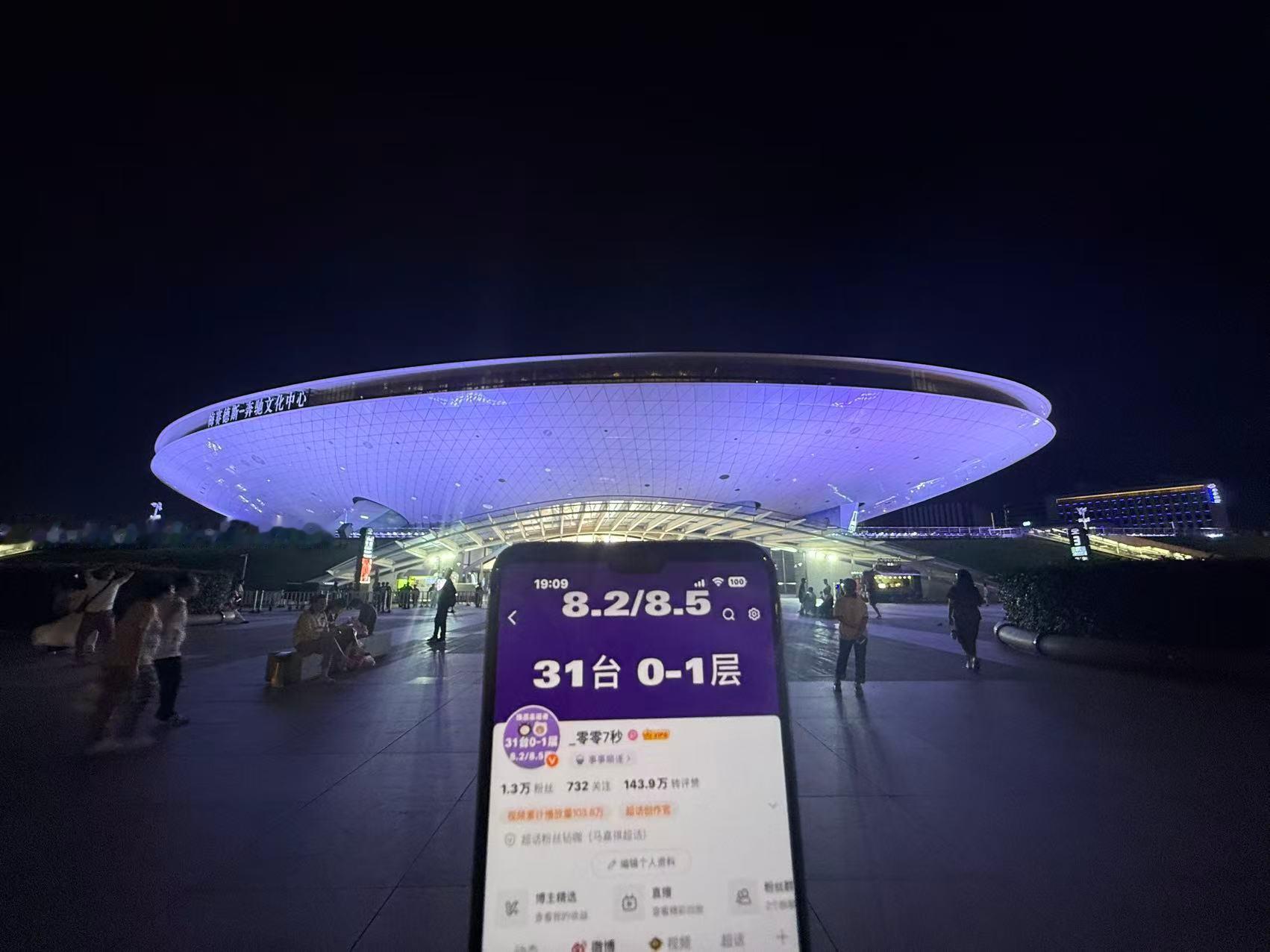 梅奔🆔存 同款地🆔存🤲🏻感谢对你爱爱爱不完～ 