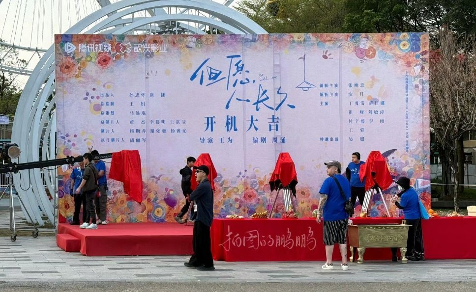 但愿人长久全阵容官宣《但愿人长久》官宣阵容领衔主演：张晚意领衔主演：沈月主演：丁