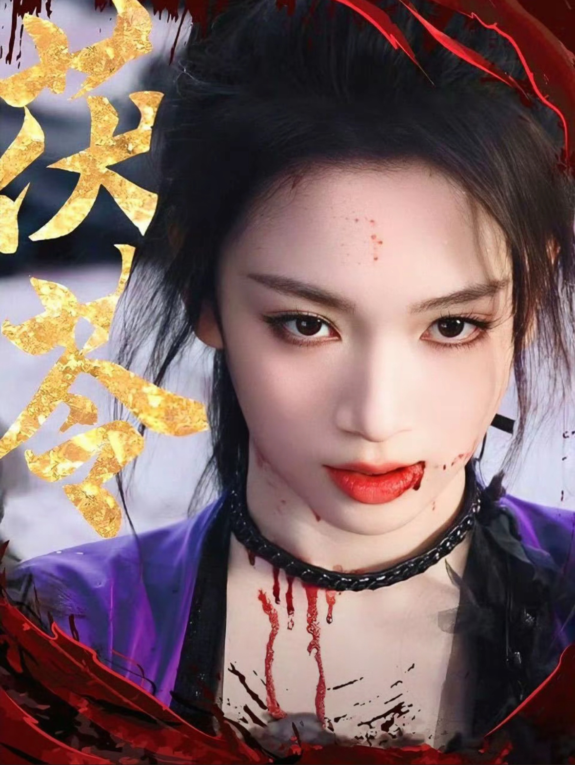 《白月梵星》看完了，越往后看越觉得演员的重要性。如果不是代露娃演技出众，又确实漂