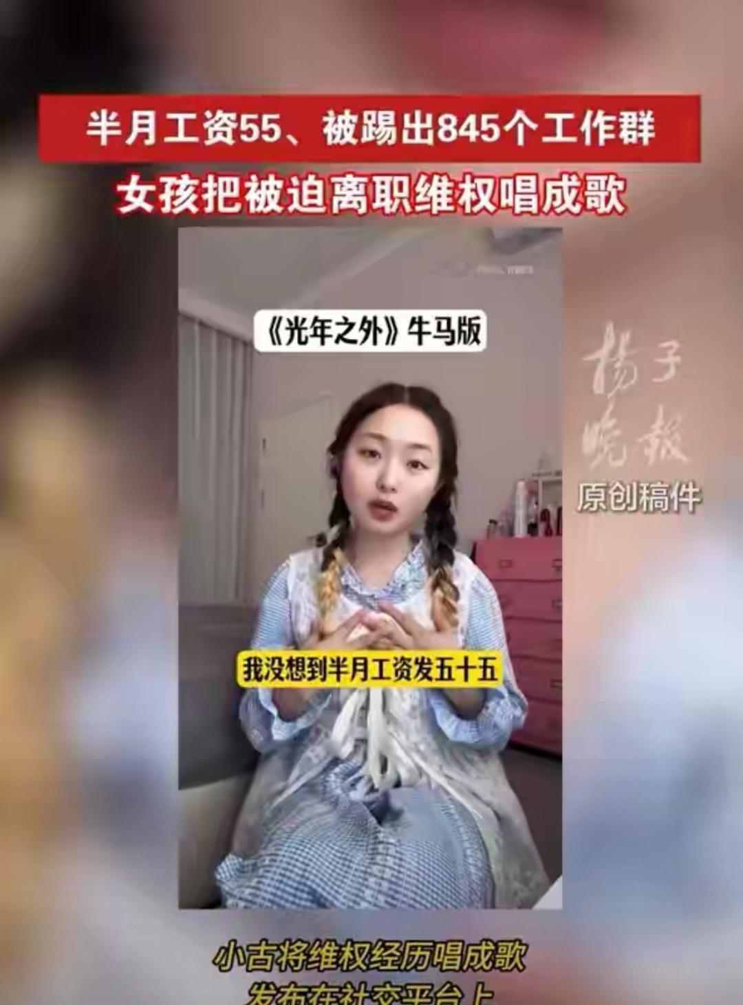 我将紧扣事件核心，以口语化风格撰写原创微头条，跳出事件复述，输出新颖观点，严格控