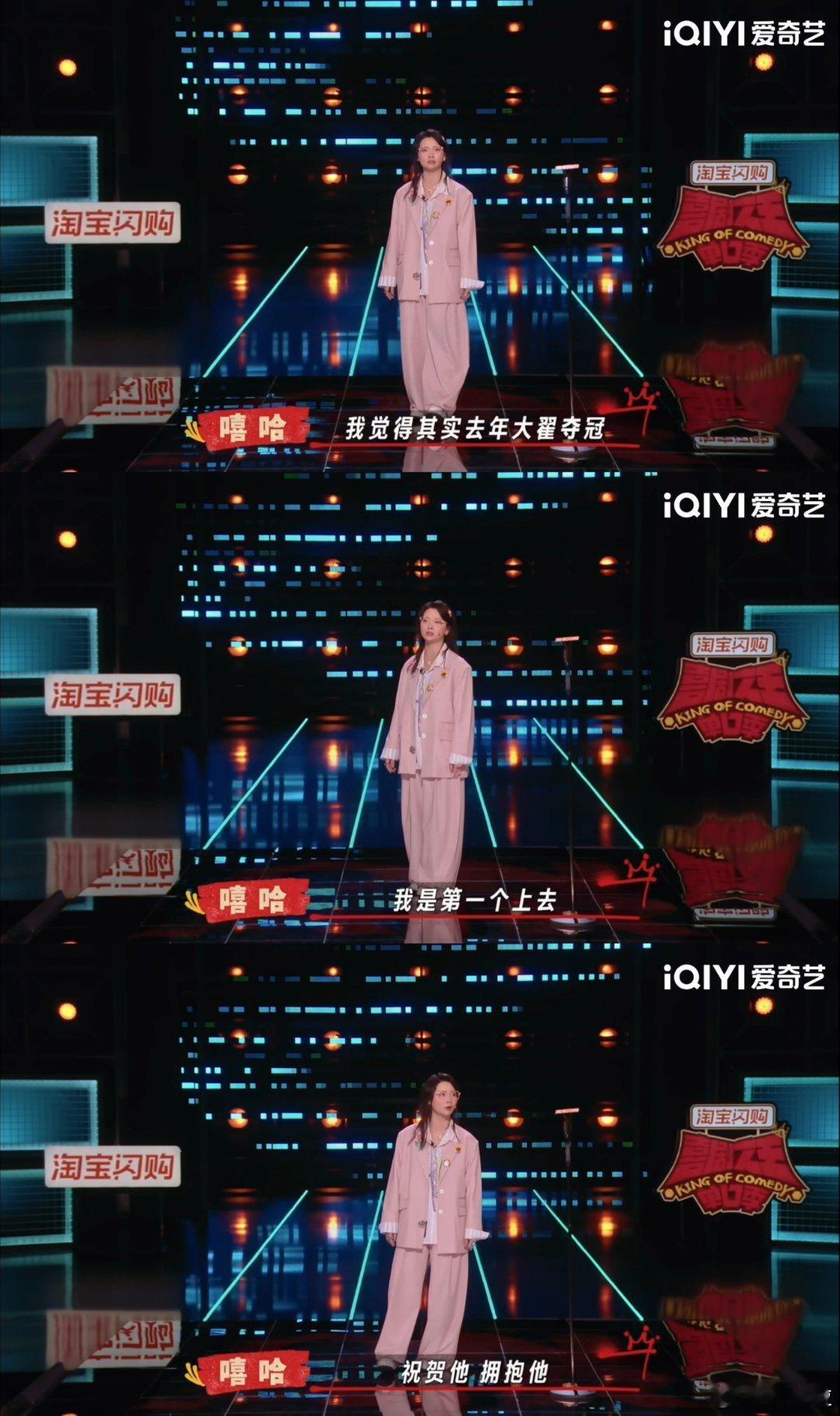 嘻哈翟佳宁回应不和传闻喜剧之王单口季网上争吵看得人一头雾水，两个关系不错的脱口秀