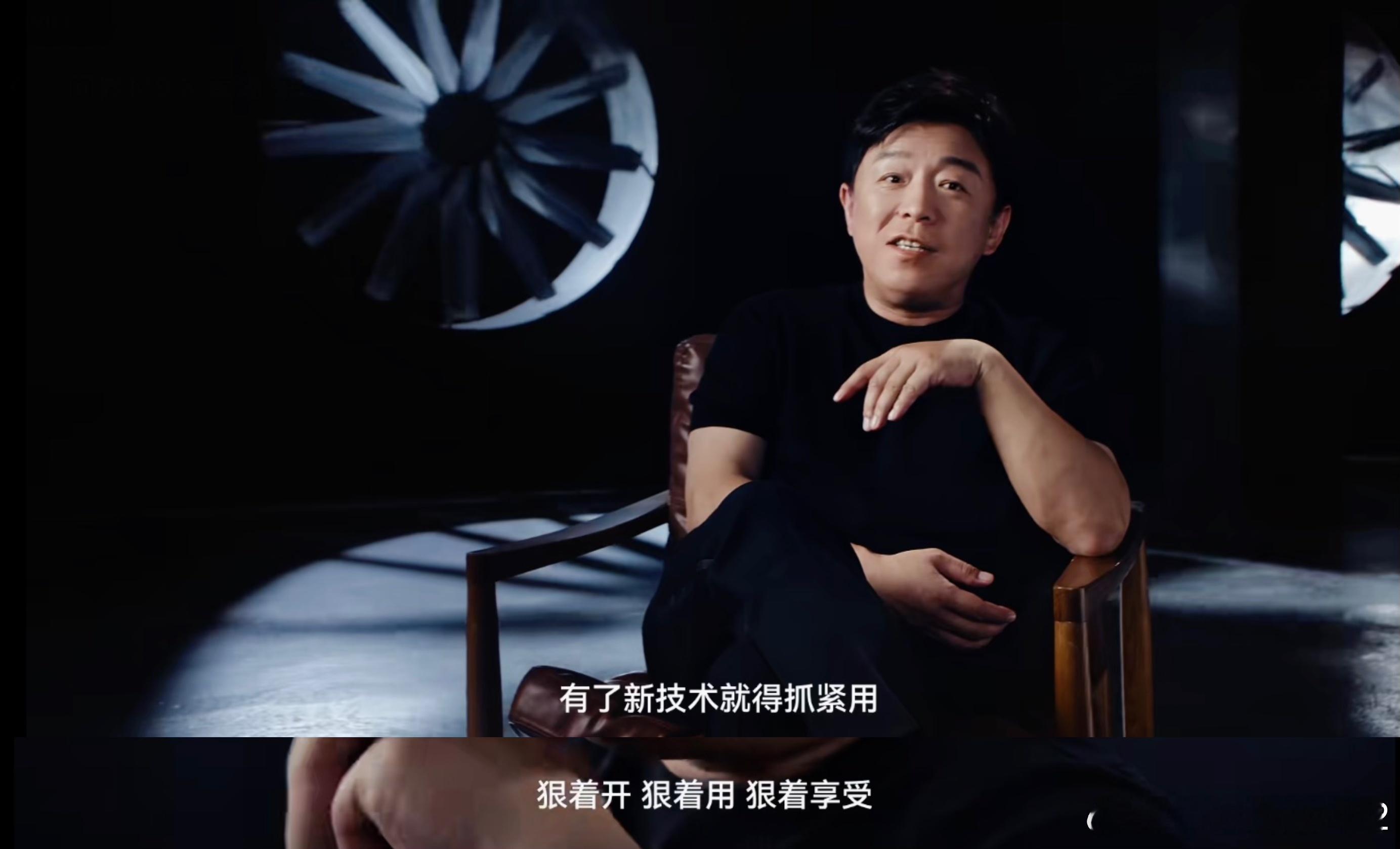 黄渤说新技术就要狠狠用很支持黄渤说的新技术就要狠狠用这一点 确实是这样的 用了就