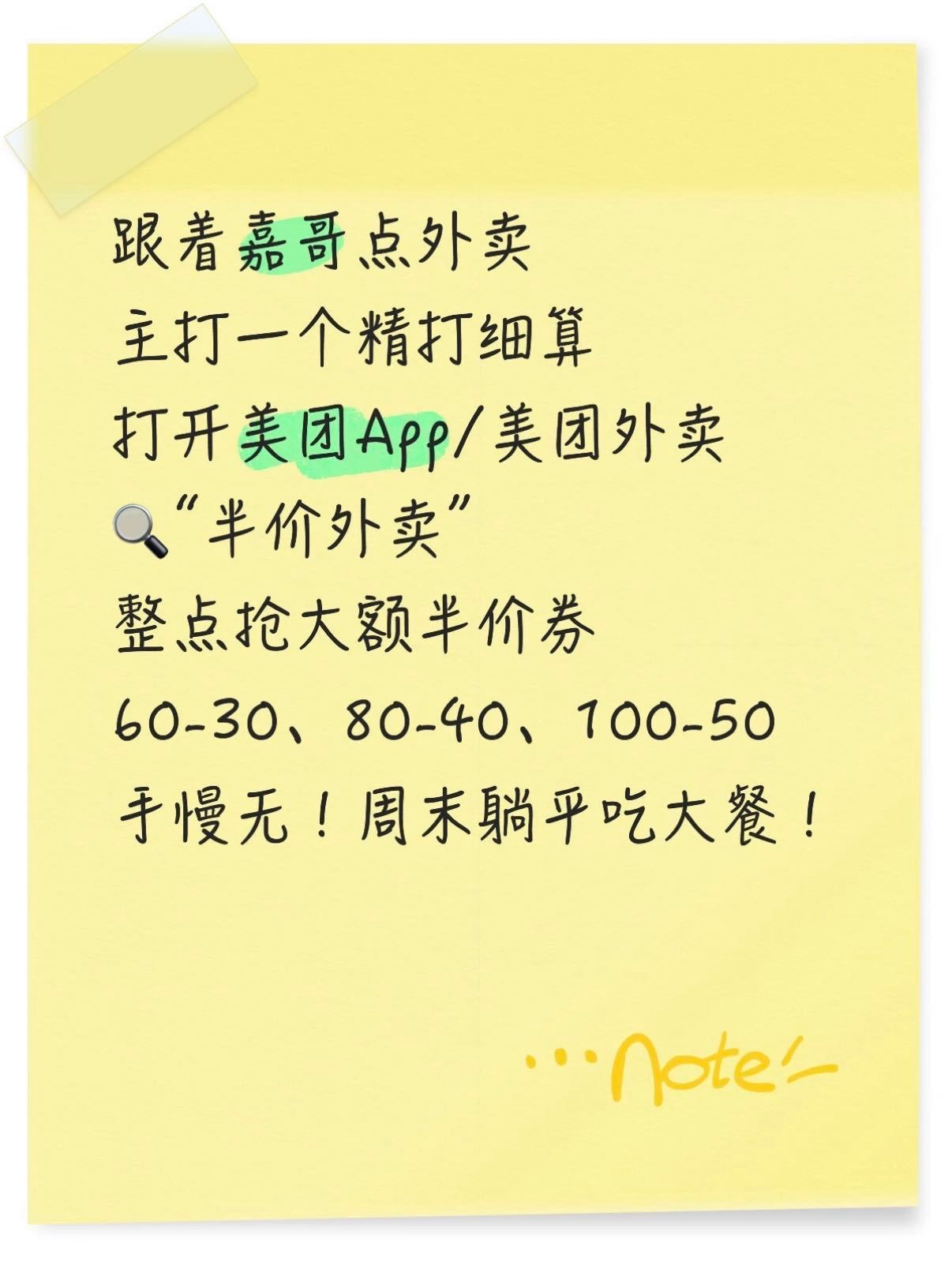 这样的外卖才配收我的打包费刷到维嘉吃重庆美食直接馋到，严实打包保住麻辣鲜香，店家