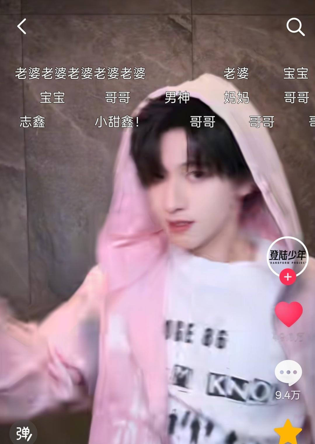 家人们来这里最后4000就百万啦