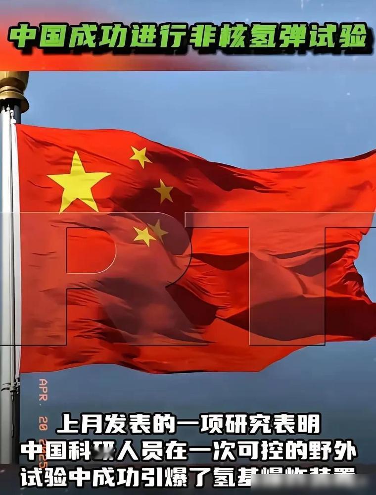 太震撼了！中国科学家在戈壁滩上点燃的这团千度火球，彻底改写了现代战争规则！4月2